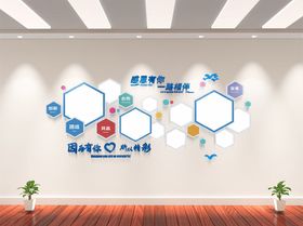 编号：58942309230947414735【酷图网】源文件下载-员工风采文化墙