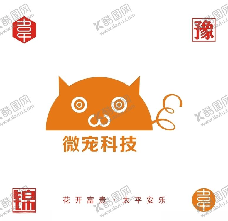 编号：95350909152312395716【酷图网】源文件下载-微宠logo设计