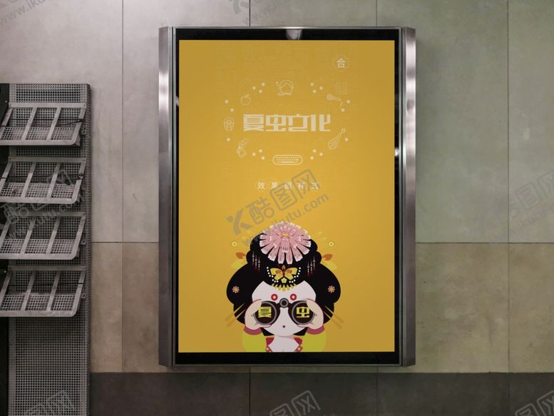 编号：27358809211959472185【酷图网】源文件下载-广告牌样机
