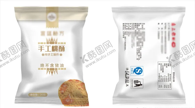 编号：26143203260450201951【酷图网】源文件下载-桃酥包装