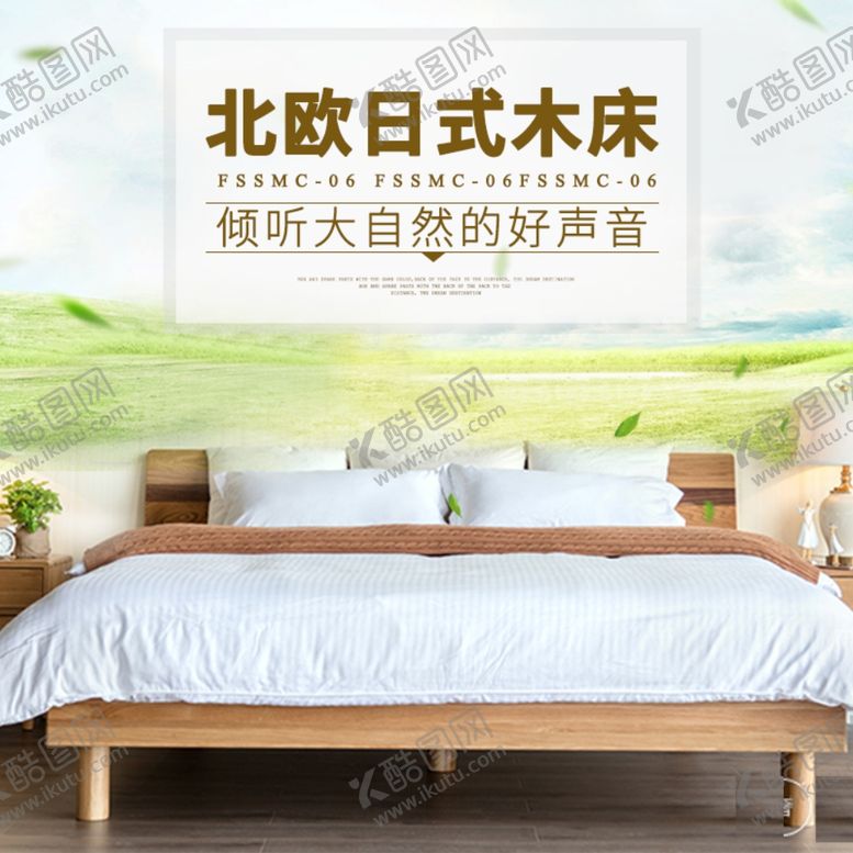 编号：98136209291349222028【酷图网】源文件下载-家具家装活动促销优惠淘宝主图