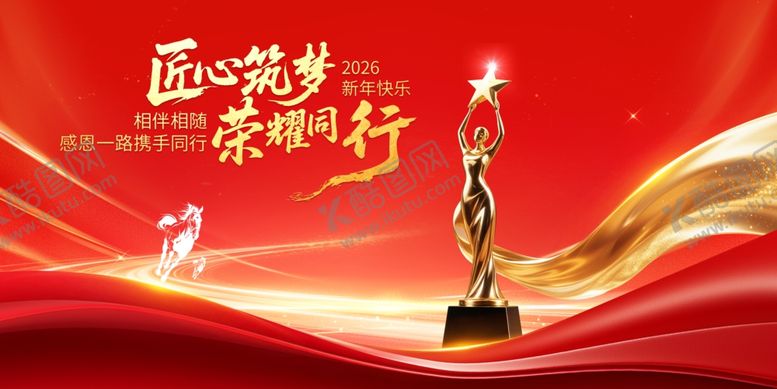 编号：63047412111701293261【酷图网】源文件下载-红色背景