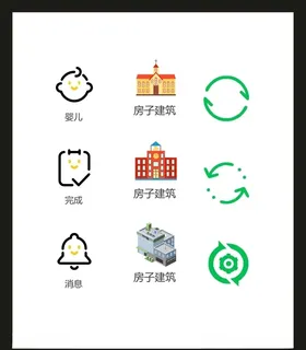 LOGO标识符小符设计