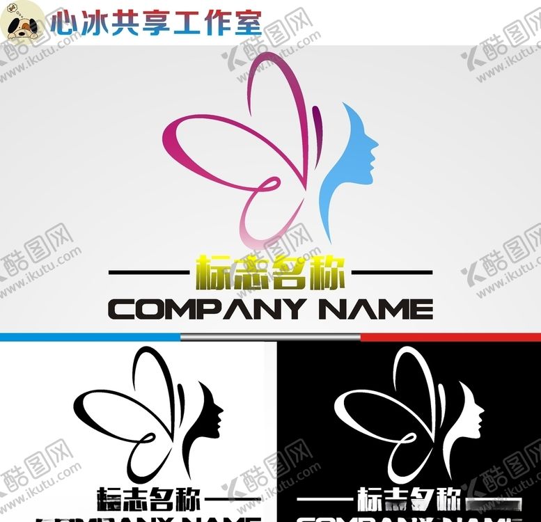 编号：80198707080159534142【酷图网】源文件下载-美容美发logo