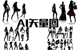 美女剪影矢量图