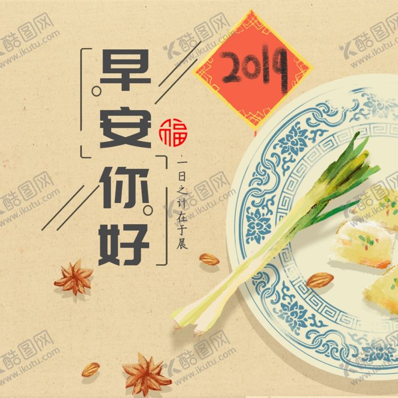 编号：88701605150948385418【酷图网】源文件下载-手机壁纸