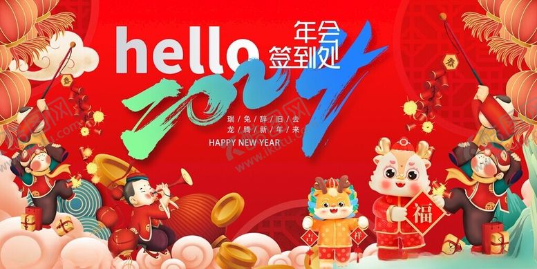 编号：81758212061934569000【酷图网】源文件下载-春节主K吉祥零四年