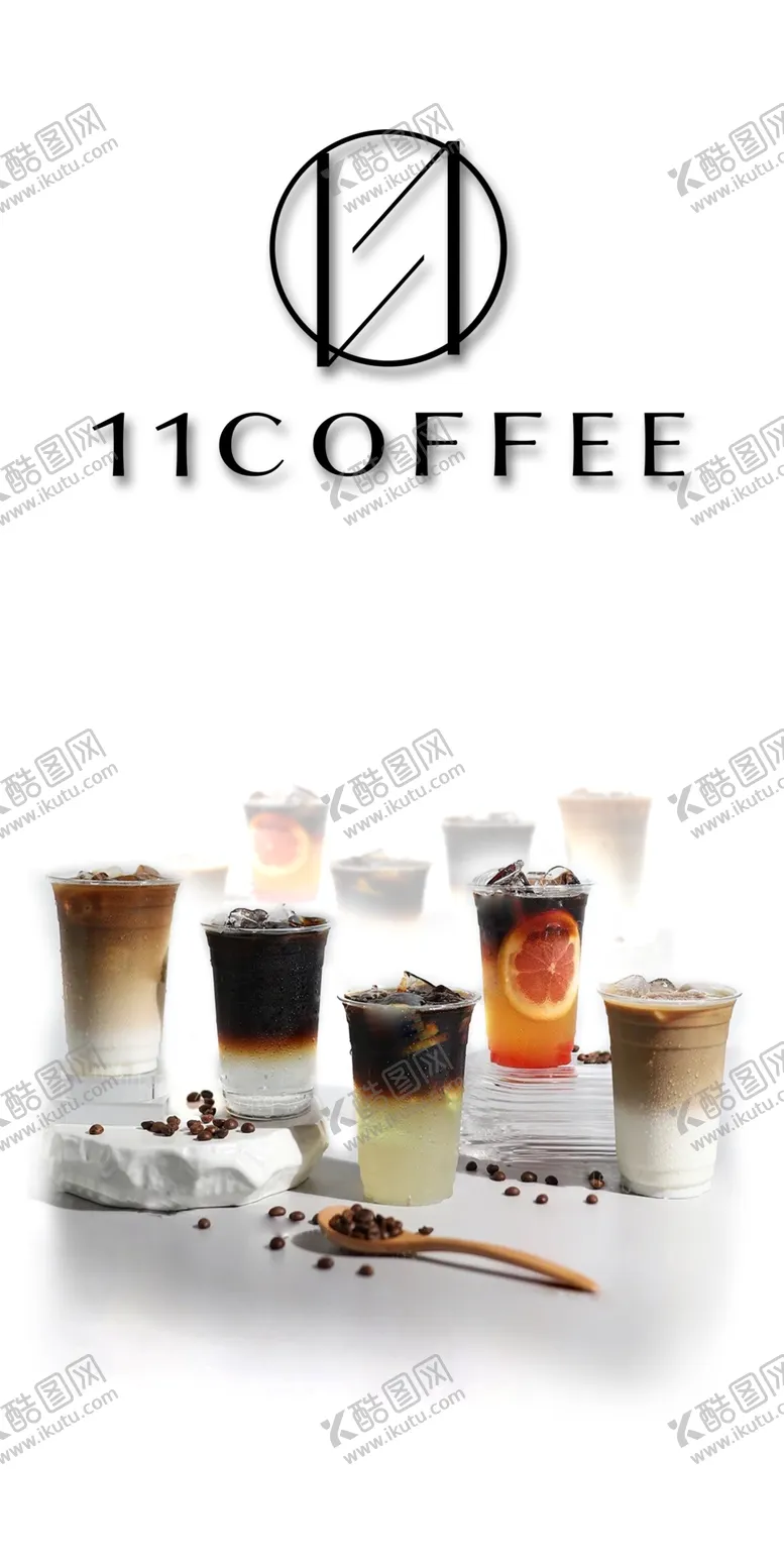 编号：41537609160119170746【酷图网】源文件下载-奶茶咖啡灯箱海报