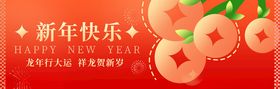 新年快乐大众点评新鲜事