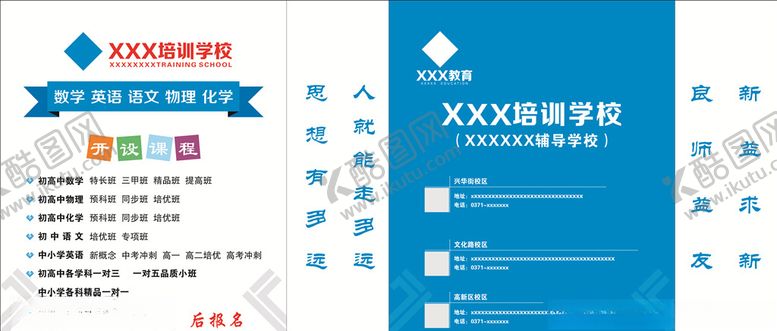 编号：30933707020718581237【酷图网】源文件下载-手提袋