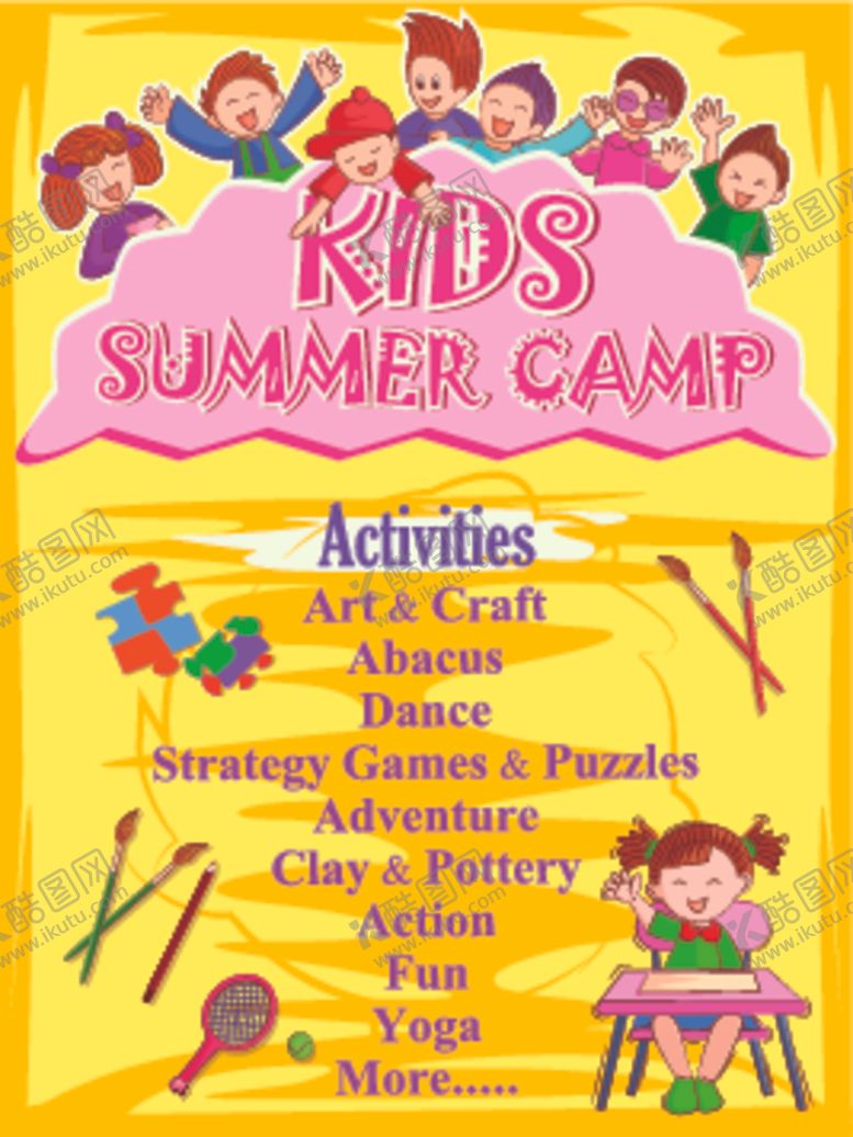 编号：90273311010028365983【酷图网】源文件下载-夏令营