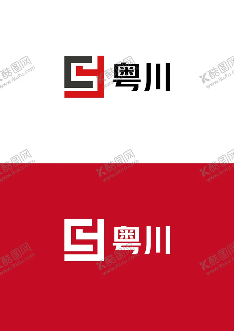 编号：93071110191538163158【酷图网】源文件下载-建设标识设计