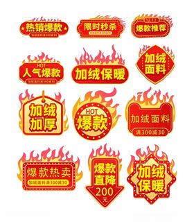 标签