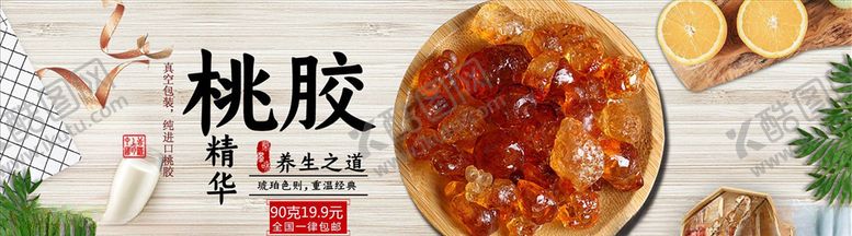 编号：34970505022151556171【酷图网】源文件下载-食品促销