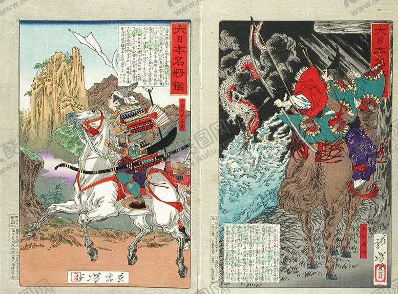编号：32406605091700532726【酷图网】源文件下载-月冈芳年浮世绘