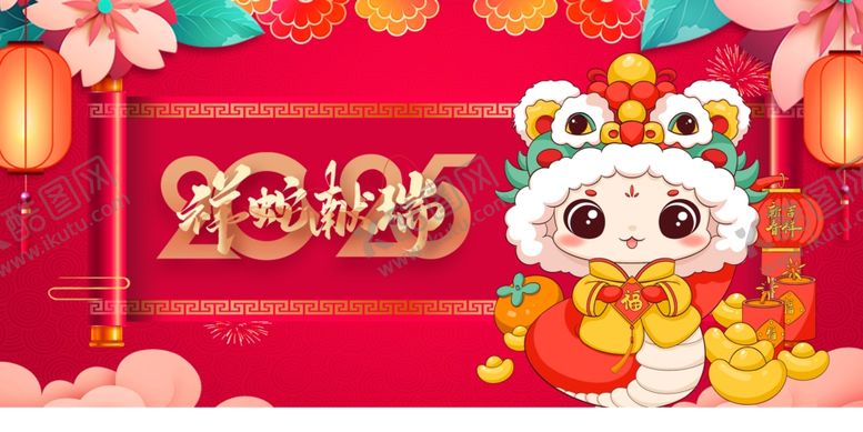 编号：11630501262336553399【酷图网】源文件下载-蛇年展板