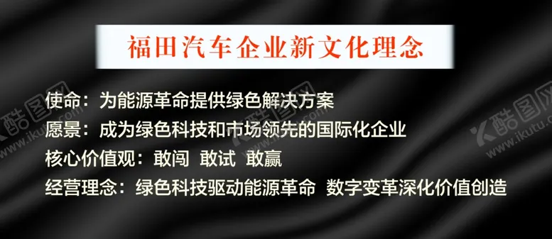 编号：43443111291900454194【酷图网】源文件下载-公众号头图