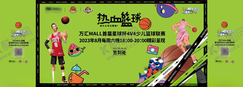 编号：34541610251832367138【酷图网】源文件下载-篮球赛事少儿篮球赛活动背景墙