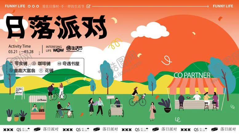 编号：91727512130205599132【酷图网】源文件下载-中秋节模板