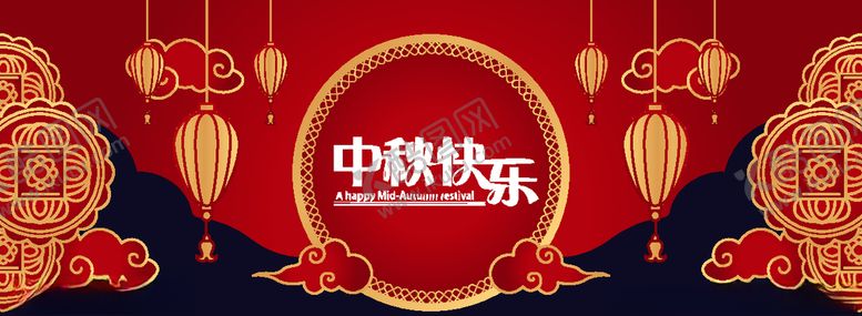 编号：48118809280308182889【酷图网】源文件下载-中秋节八月十五海报展板矢量素材