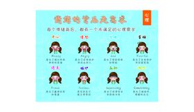 教师常用表情包大赏