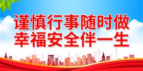 编号：79635209222334234037【酷图网】源文件下载-随时约海报