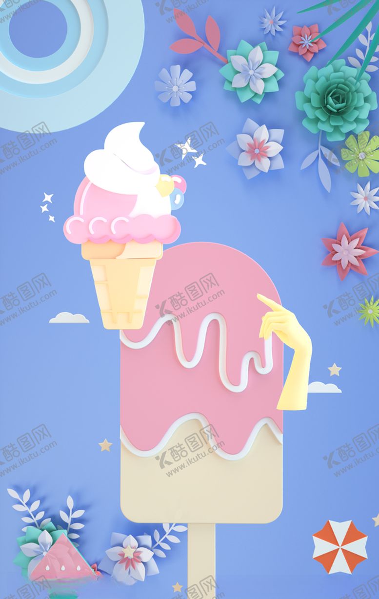 编号：86444005171811536917【酷图网】源文件下载-小清新印花