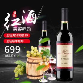 编号：70529809241835181340【酷图网】源文件下载-食品主图