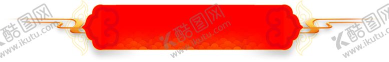 编号：83677805011658411081【酷图网】源文件下载-中国风祥云图案花纹底纹PNG