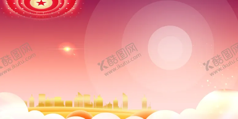 编号：76561501121724367096【酷图网】源文件下载-党建背景