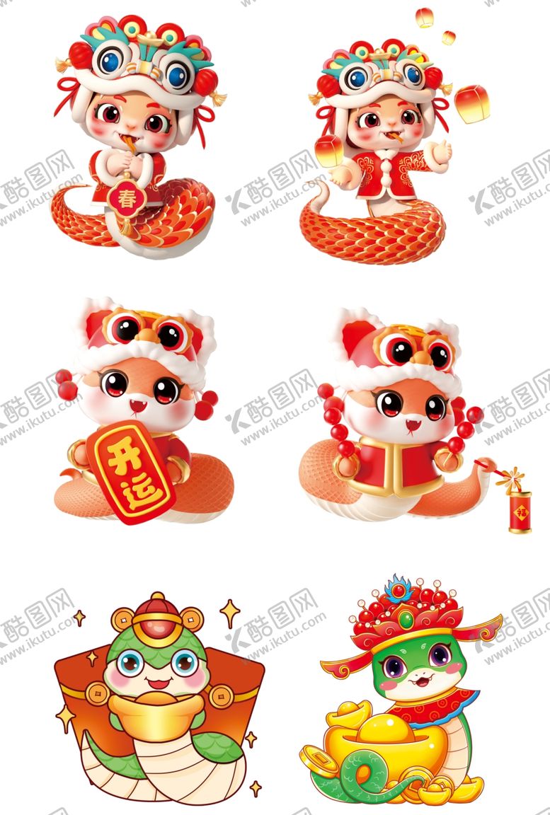 编号：73652702030314585497【酷图网】源文件下载-卡通蛇