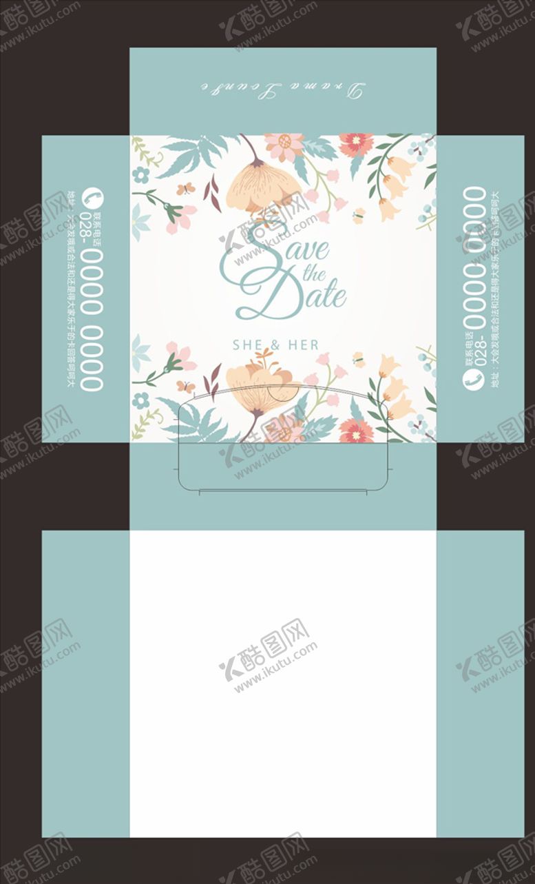 编号：15643406180951368917【酷图网】源文件下载-婚庆抽纸盒小清新