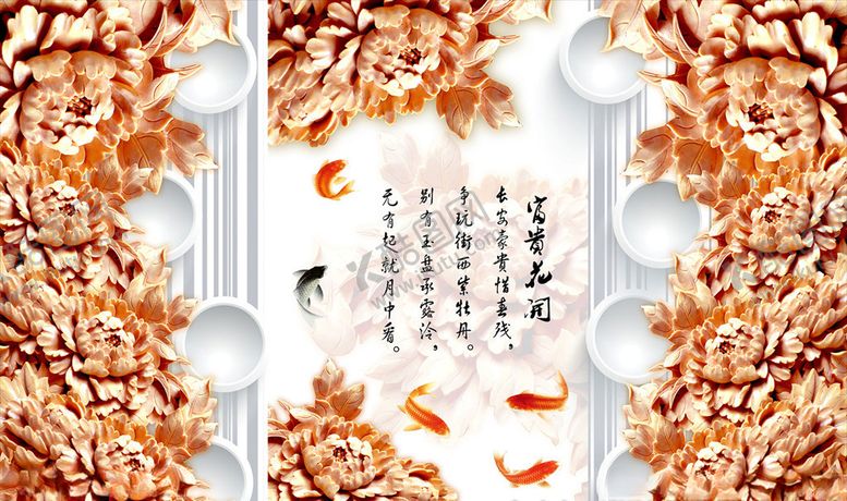 编号：47716906190555122271【酷图网】源文件下载-木雕背景墙