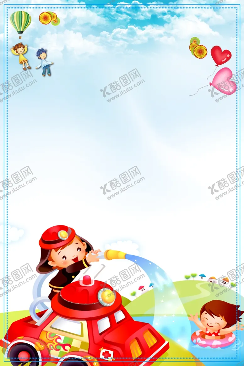 编号：52909302130455575595【酷图网】源文件下载-儿童节背景