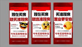 中秋店铺促销海报展示