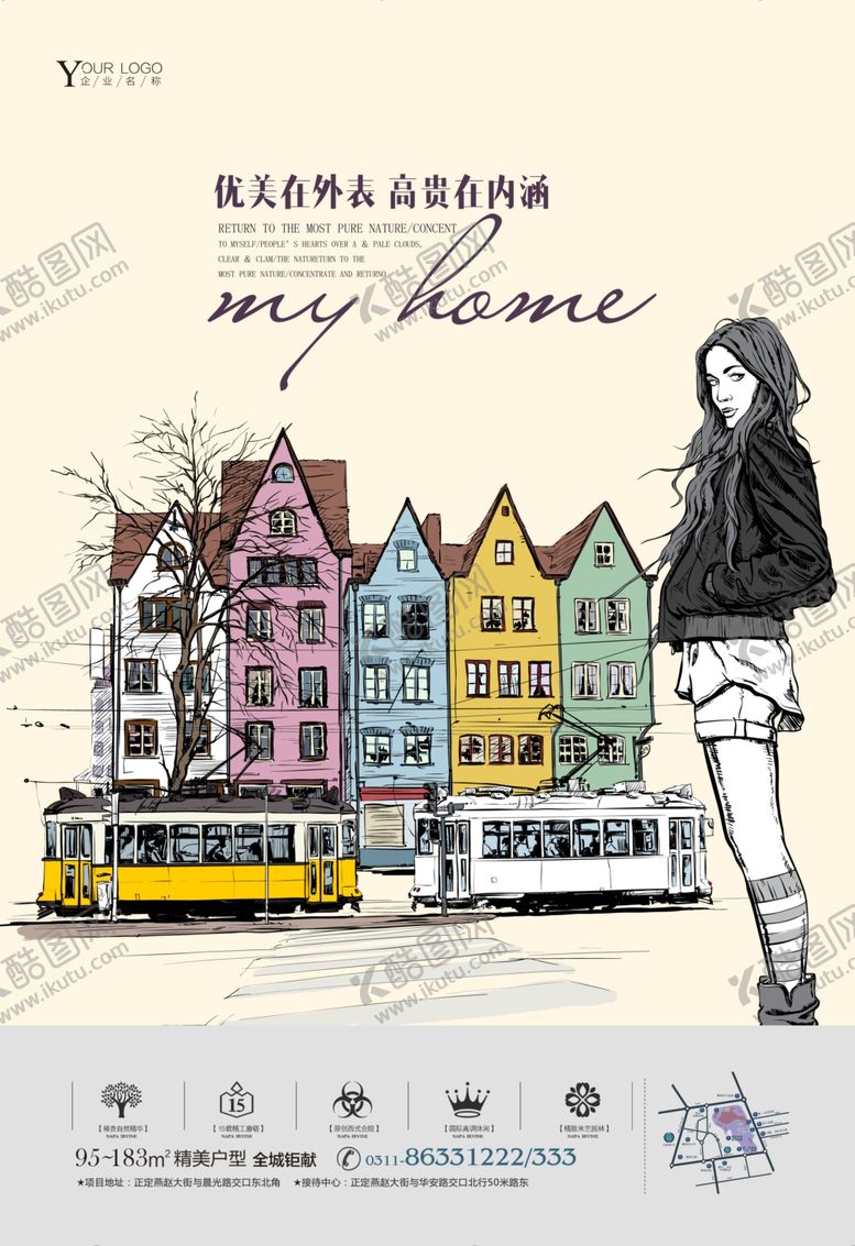 编号：54923609201528277742【酷图网】源文件下载-民国复古