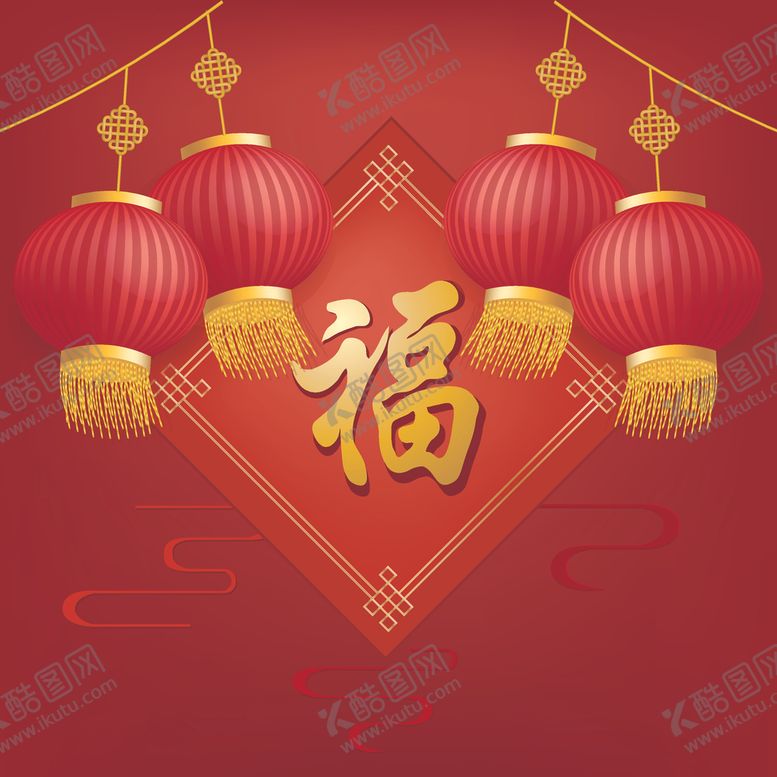 编号：11548109241202018244【酷图网】源文件下载-新年背景