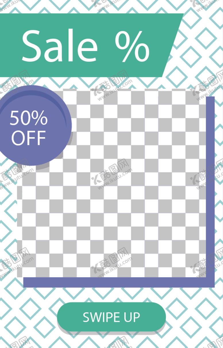 编号：88530110310348466268【酷图网】源文件下载-简约海报