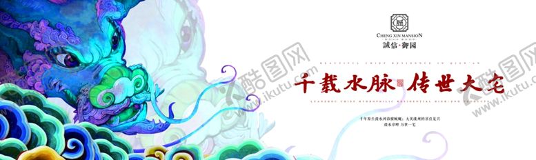 编号：39388209200311114407【酷图网】源文件下载-新中式围挡