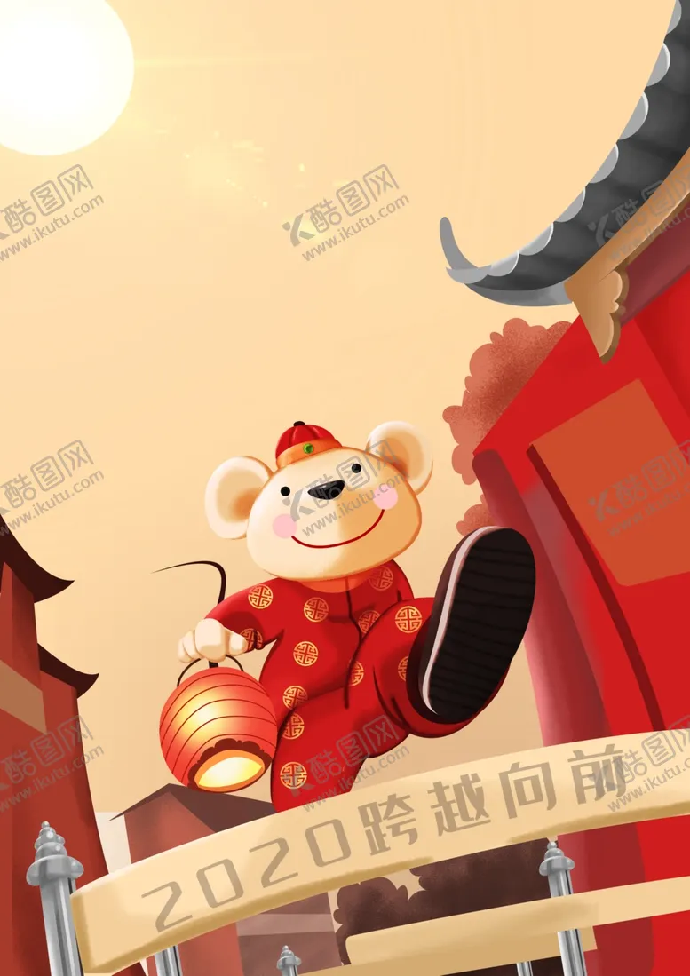 编号：34223705021120217582【酷图网】源文件下载-元旦节海报