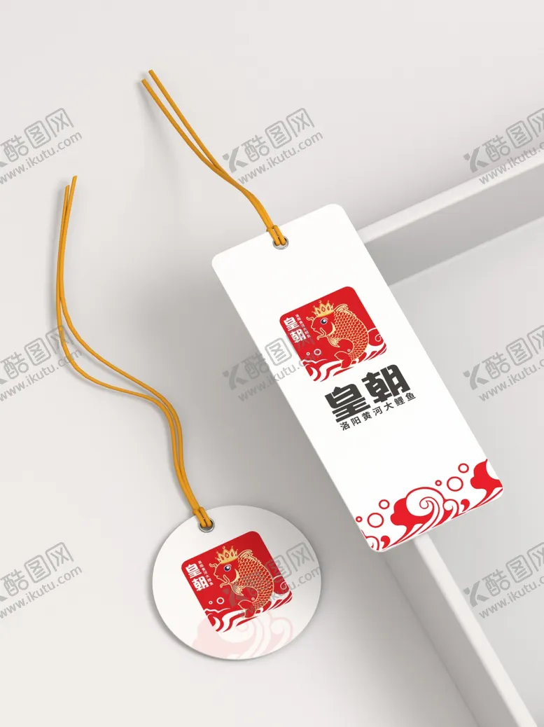编号：12258312210240509396【酷图网】源文件下载-吊牌标签样机