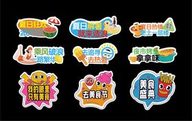 多彩卡通风格儿童房装饰图