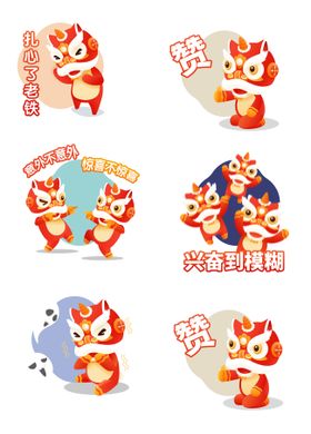 卡通手绘新年舞狮插图