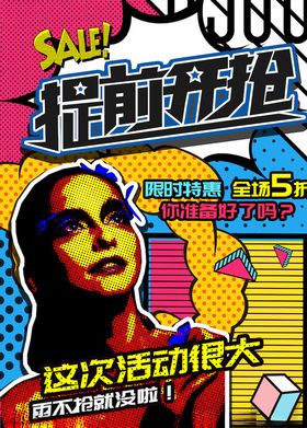 创意漫画招聘海报科技公司招聘00后招聘