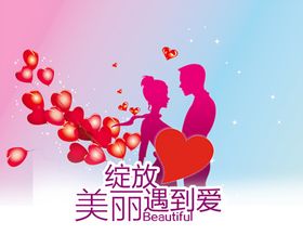 浪漫素材七夕促销情人节鹊桥