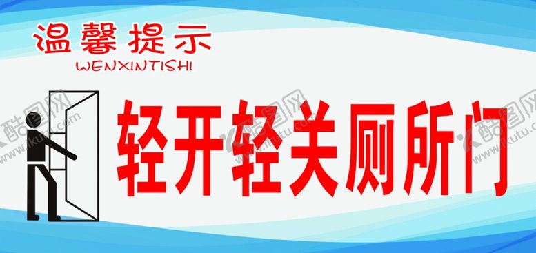 编号：59449304171716395234【酷图网】源文件下载-温馨提示