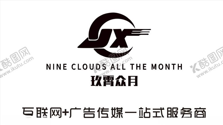 编号：79019305142054052203【酷图网】源文件下载-玖霄众月logo