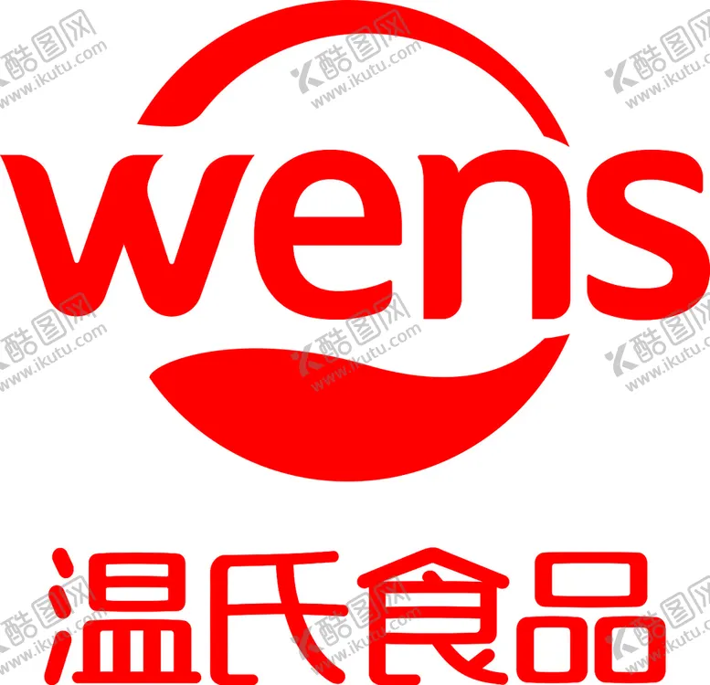 编号：12341802141326432444【酷图网】源文件下载-温氏食品标志