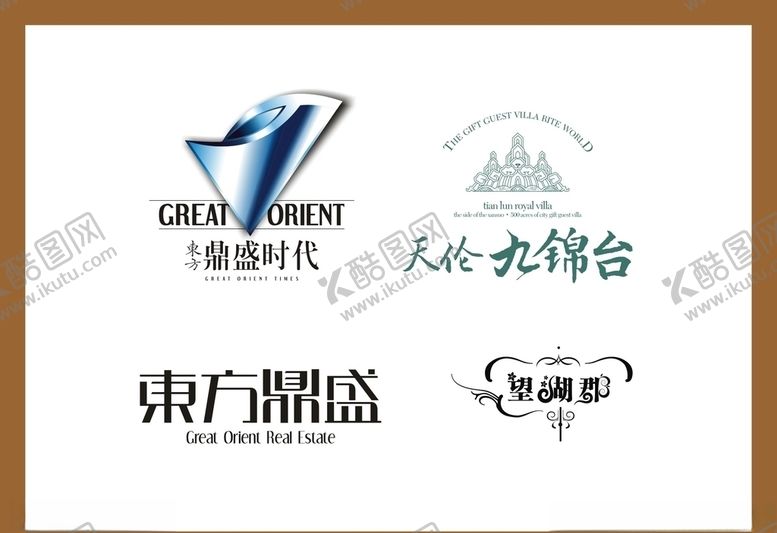 编号：59289907051529069203【酷图网】源文件下载-LOGO设计