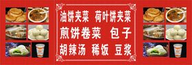 餐饮 喷绘  字体设计 灯箱